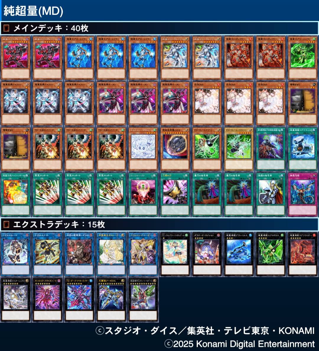 超量研究家ミシマ・カズヤ on X