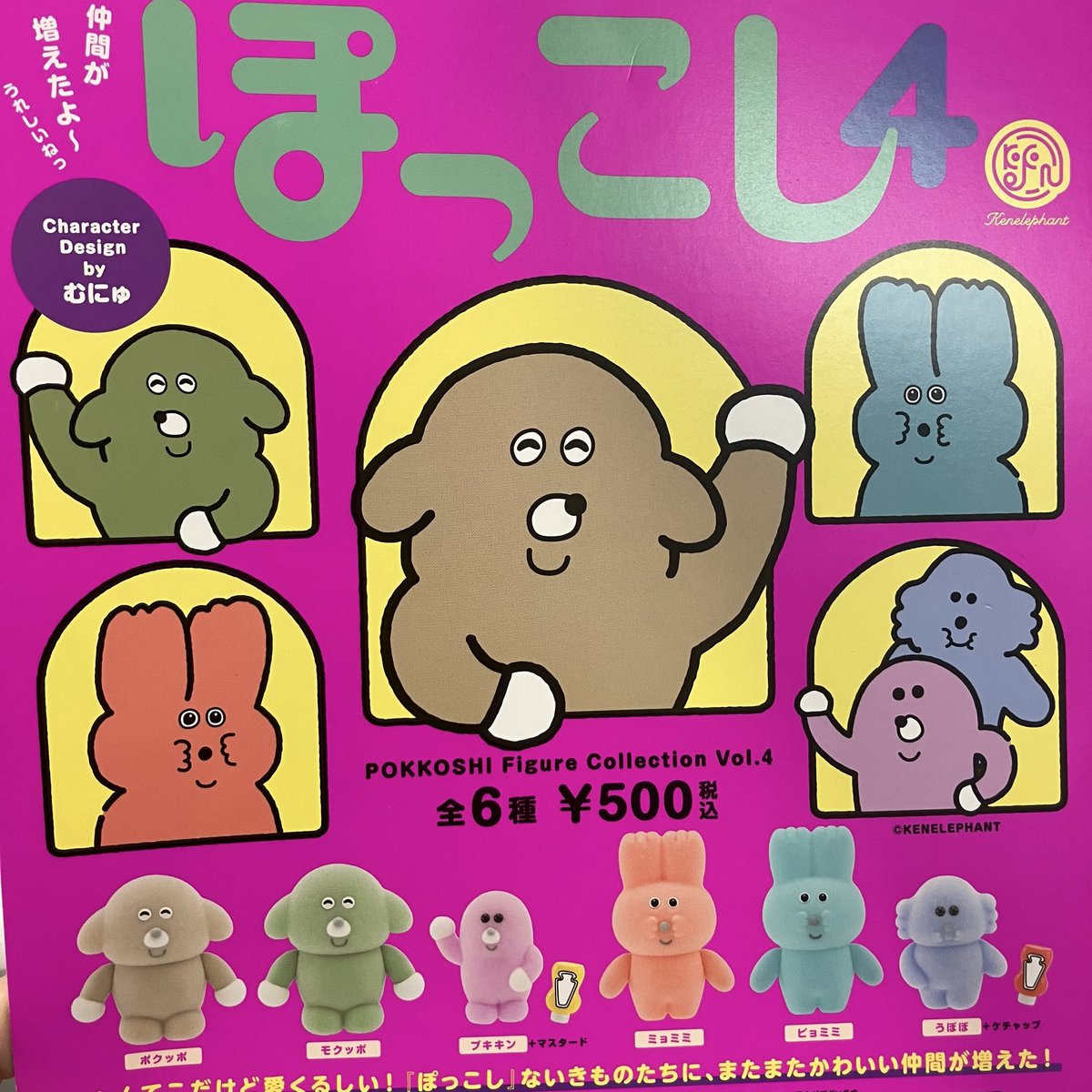 C-pla 名古屋矢場町店【公式】 on X