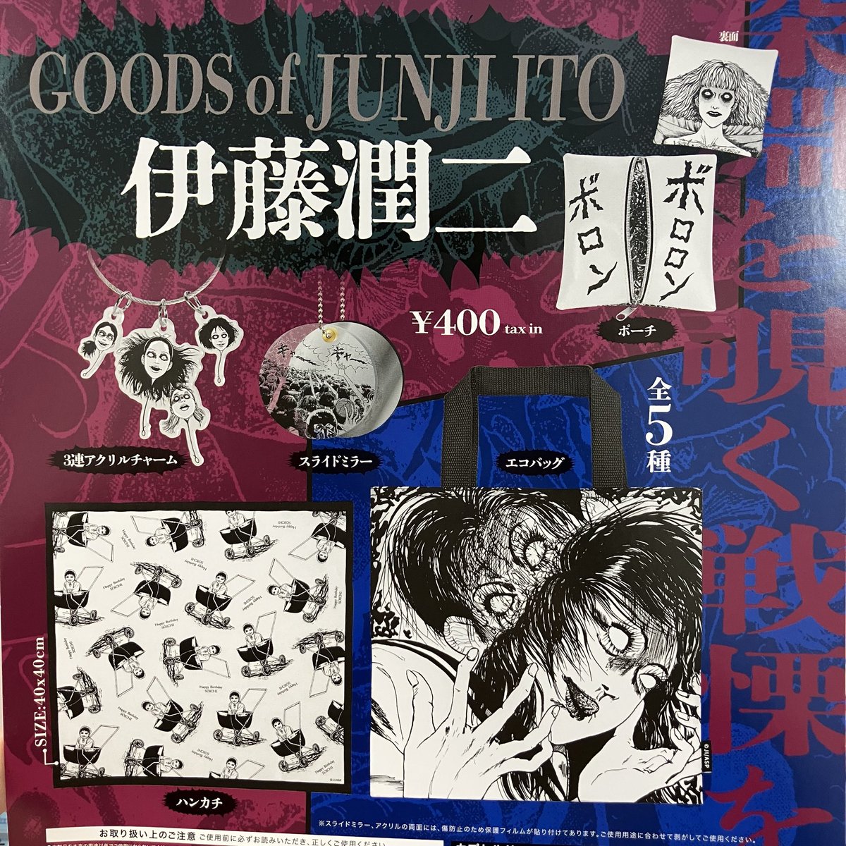 C-pla 名古屋矢場町店【公式】 on X