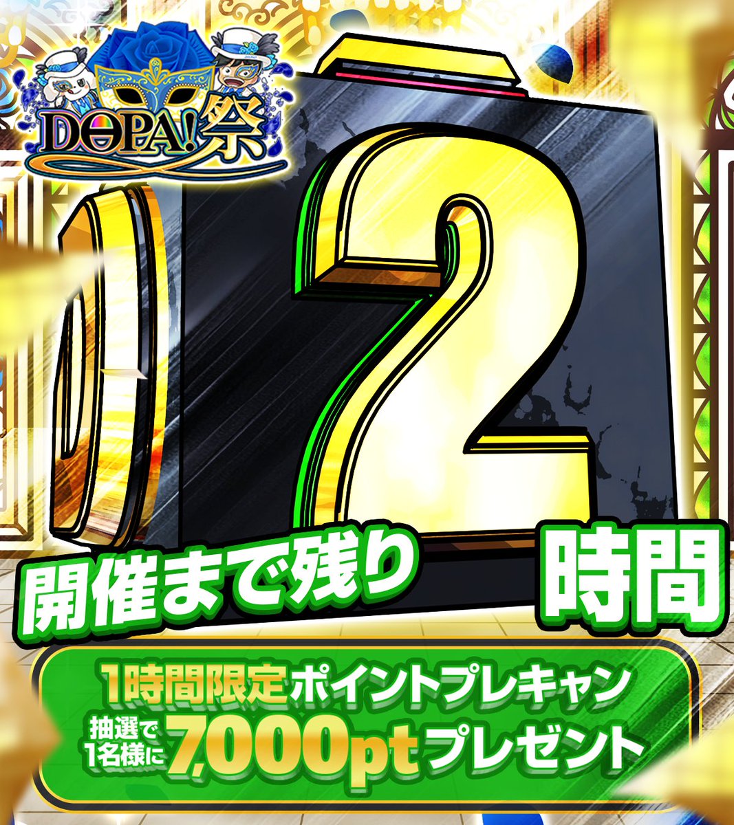 やなぎ (@2Xtoneh) / Posts / X