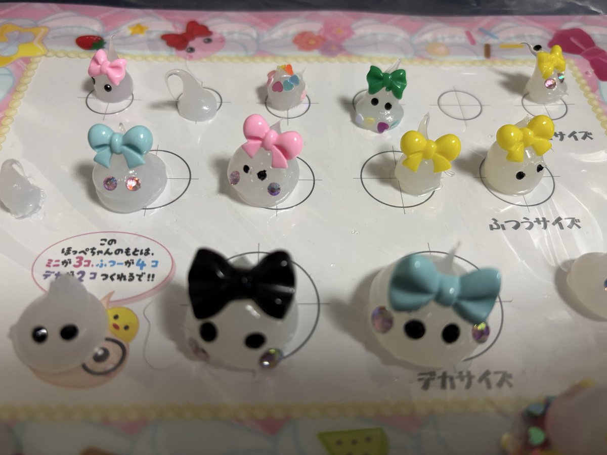 ❣️メガほっぺちゃん❣️選べる❣️No.４❣️ サン宝石（公式） (@sunhoseki) / Posts / X