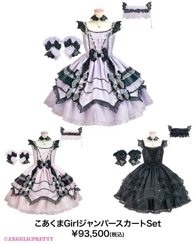 Angelic Pretty渋谷店 on X