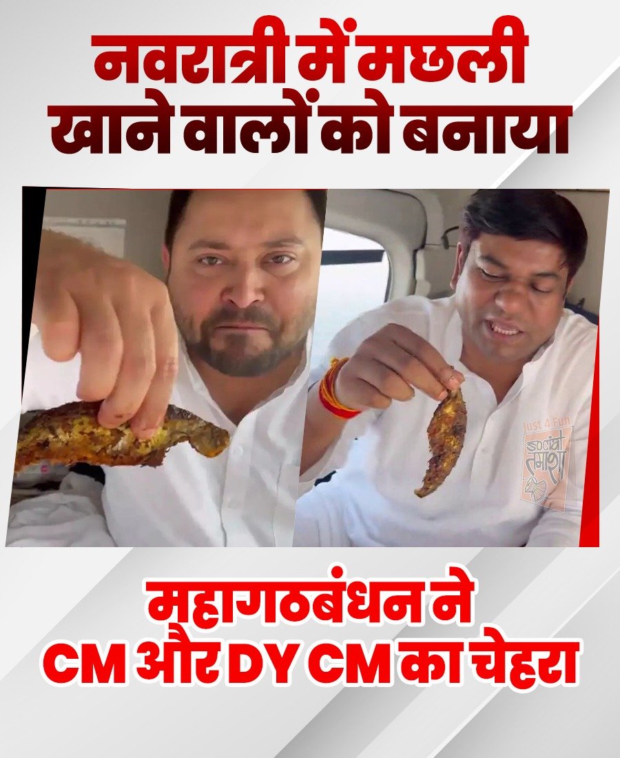 Yogi Devnath 🇮🇳 tweet media