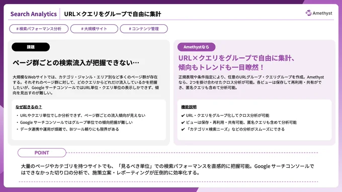 Image from 株式会社JADE (@_jade_kk)