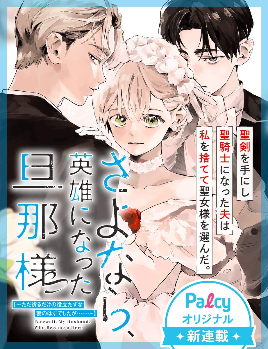 Percy Ngai様専用①