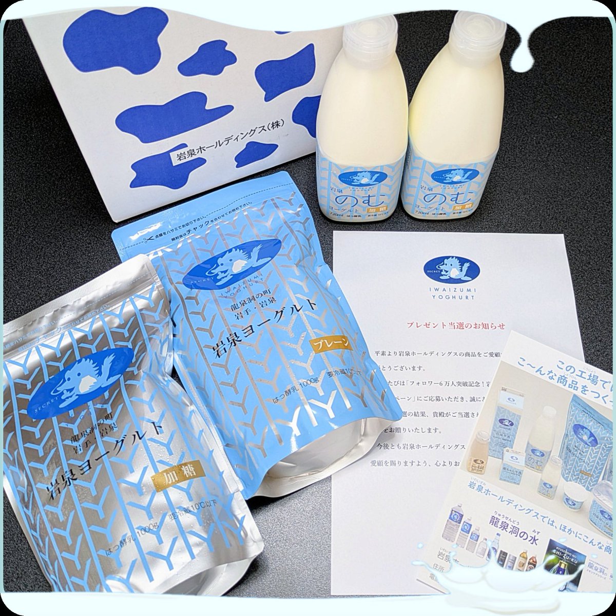 ヨーグルトページ♡ アジキ on X