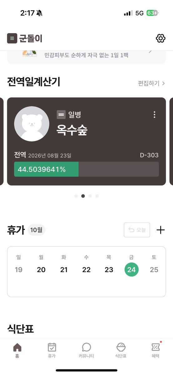 와랄랄라 MessiOf M∀LICE tweet media