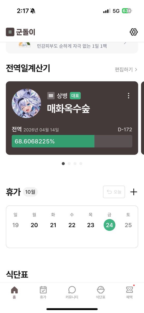 와랄랄라 MessiOf M∀LICE tweet media