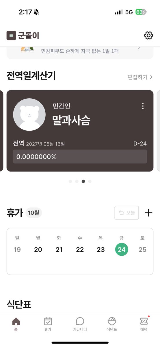 와랄랄라 MessiOf M∀LICE tweet media