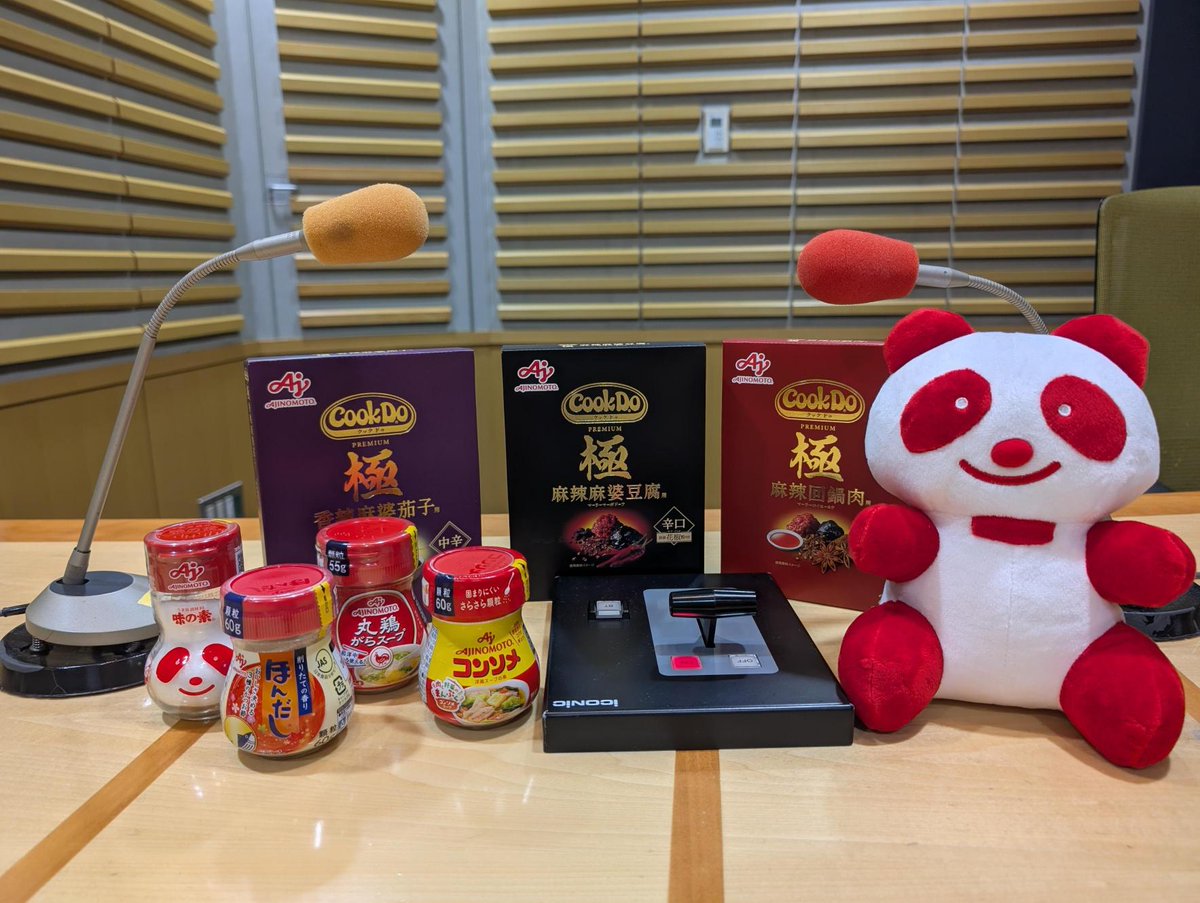 jolf_sales's tweet photo. ＼#三四郎ANN0 × @AJINOMOTOPARK コラボコーナー大盛況！／

「味の素商品詰め合わせセット」と「三四郎ANN0×音飯 オリジナルステッカー」を10名様にプレゼント🎁

◆応募方法
1⃣@jolf_salesと@AJINOMOTOPARKをフォロー
2⃣この投稿を11/7(金)29:00までにRP

たくさんのご応募お待ちしてます！ https://t.co/33xD0StyCb