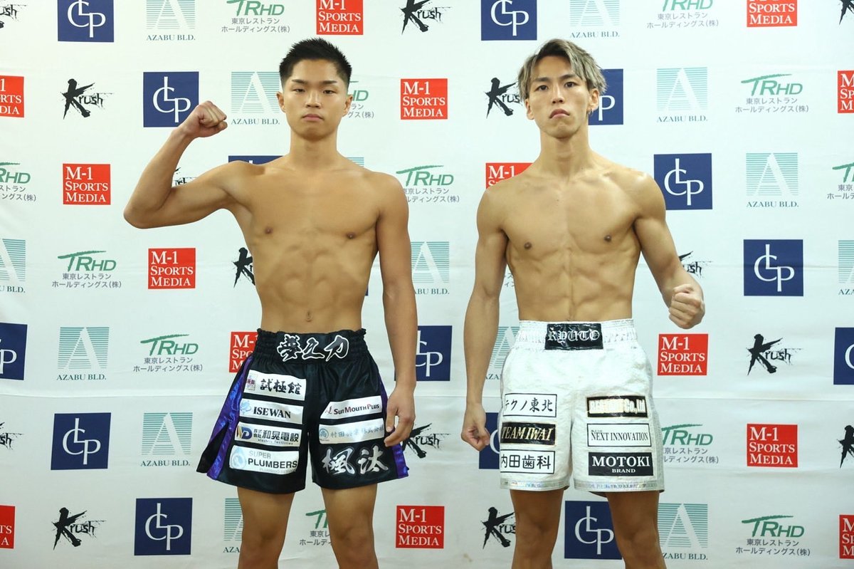 計量クリア⚖️

明日やるだけ。

 #Krush