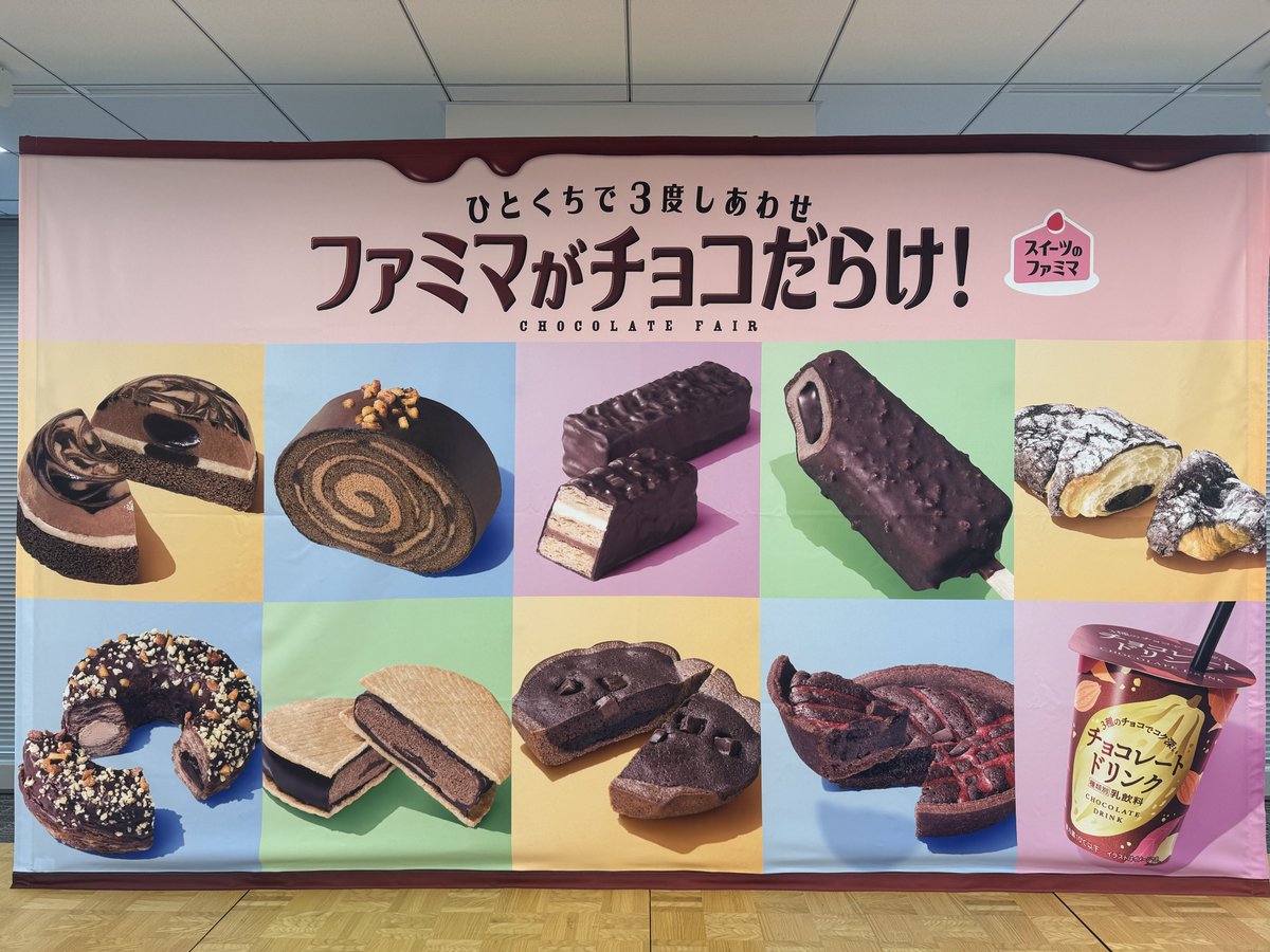 ちょこページ♡⃜ どらや on X