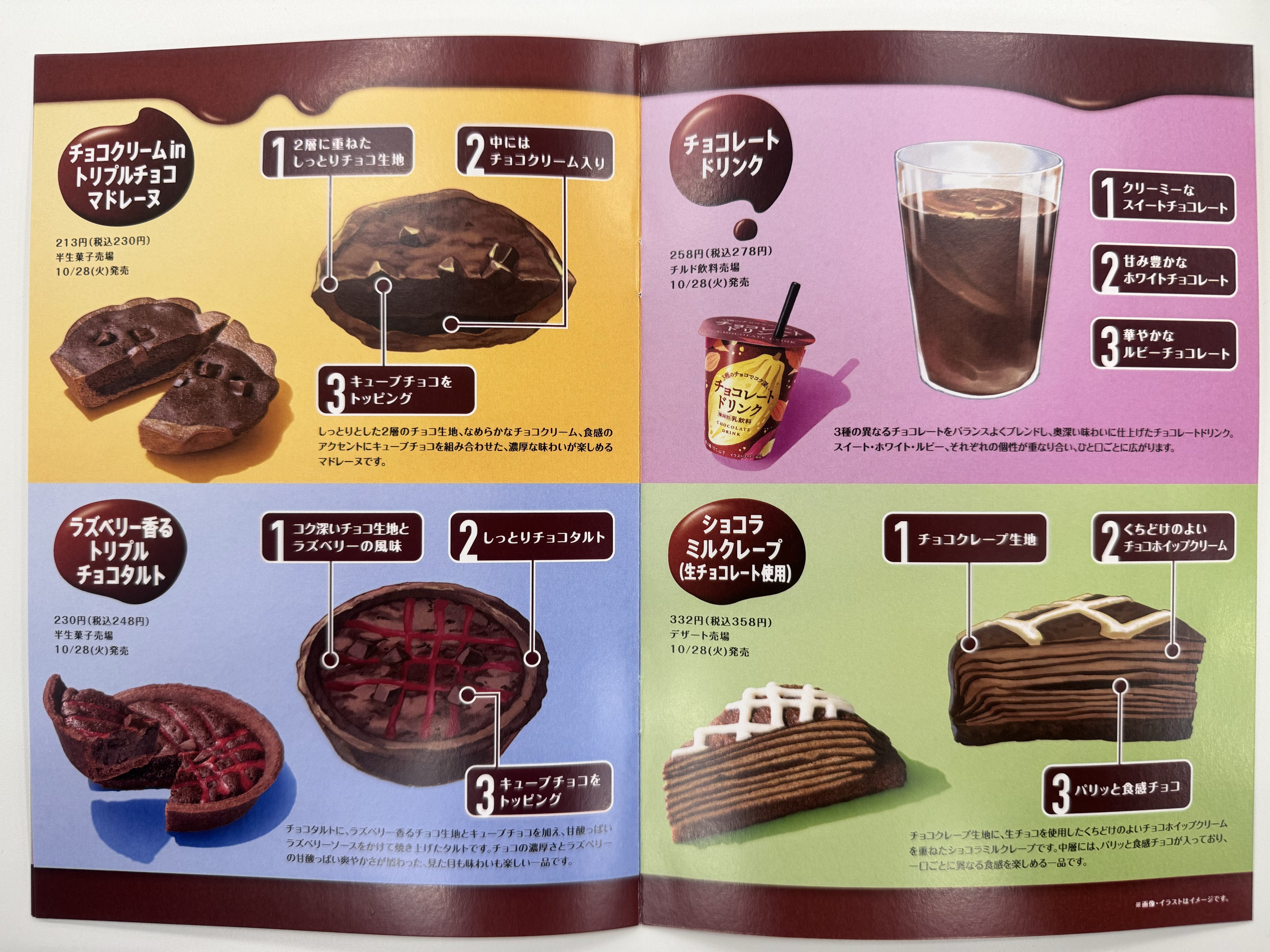 チョコ好き♡ チョコレートくん on X: 