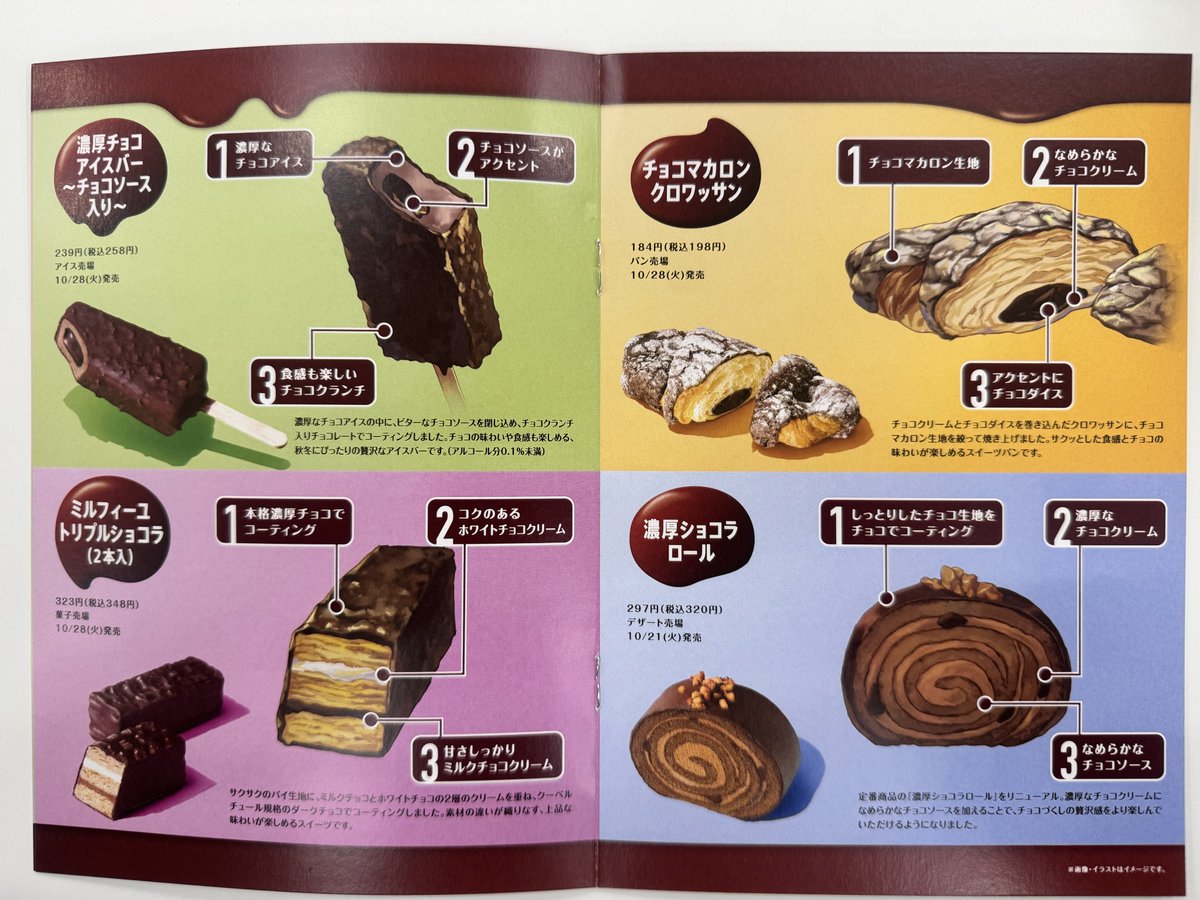 ちょこページ♡⃜ オシカ】MEMちょ【☆4+】01-050a[推しの子] - C-labo OnlineShop