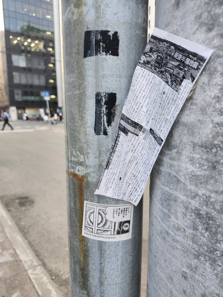 ofukishi's tweet image. #札幌怪文書
#ノンフィクション図書情報