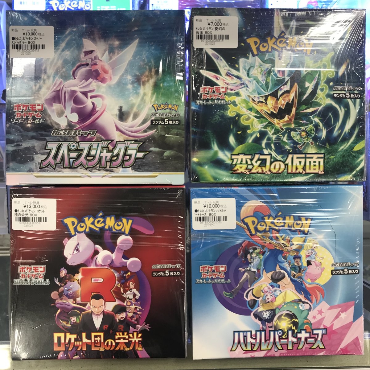 ジモティ割引有★【ジャングルジャングル岸和田店】ポケモンカードゲーム ダークオーダー 未開封BOX ポケカ トレーディングカード 南大阪 岸和田市 貝塚市 泉佐野市 和泉市 忠岡町 熊取町 ジャングルジャングル岸和田店/トレカコーナー拡大中！ (@JGkishiwada