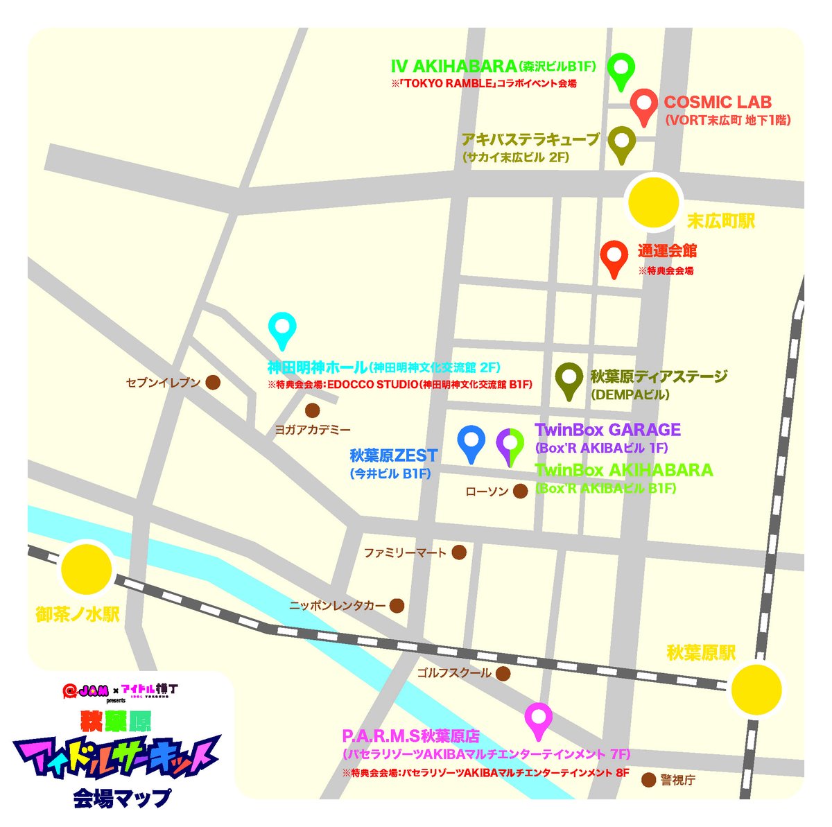 UnSeA様　ご相談ページ みのり【unSea】3/13 Zepp Shinjuku (@mamiri_minori) / Posts / X