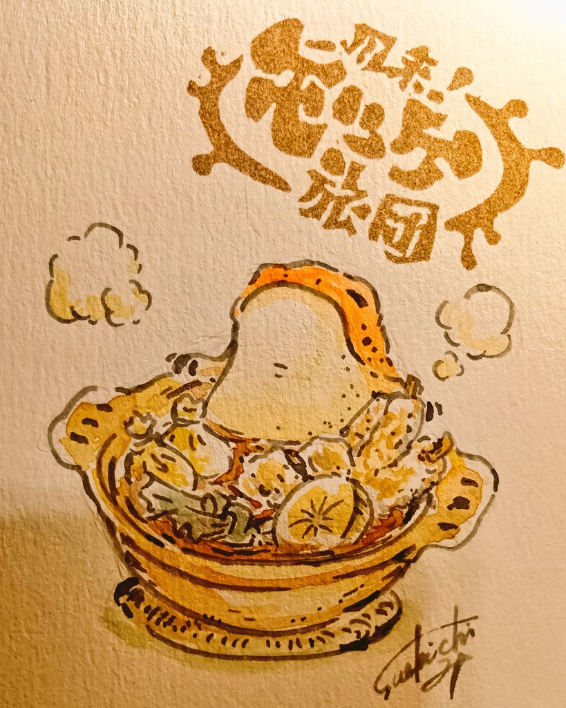 suekichiharuo's tweet photo. ててて、てぇへんだ！
オイラの顎枕落書きが恵比寿ガーデンなんちゃらに進軍だってよ！おっ母さん！
コイツはセーラー万年筆の大誤算？風来!モッケ旅団ガーデンなんちゃらの大冒険!
うかうか死んでらんねぇな！アジャラカモクレン テケレッツのパー！

相棒ふでDEまんねんも売ってるよ!
#モッケ旅団 https://t.co/bsoeSyIWAL