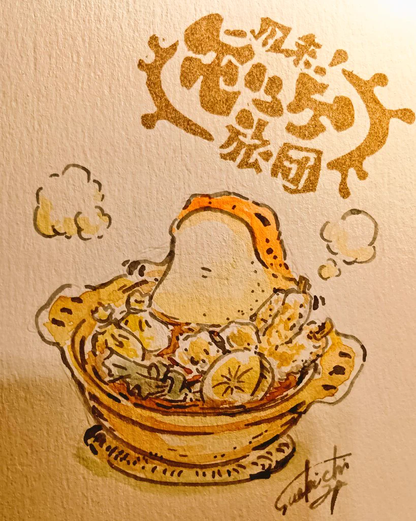 ⚙️末吉晴男工房⚙️ (@suekichiharuo) / X