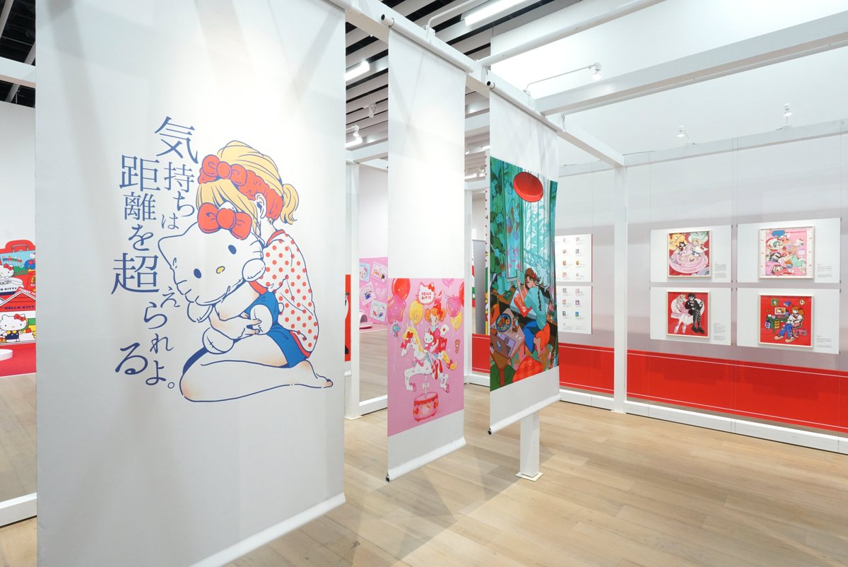 ハローキティ展【公式】/Hello Kitty展 (@hellokitty_exh