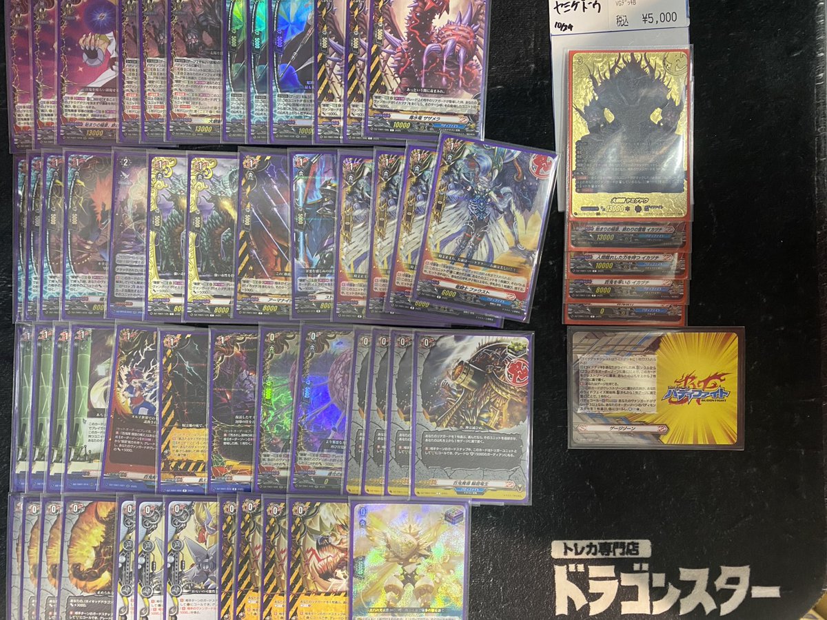 ドラゴンスター秋葉原店 デッキ販売 on X