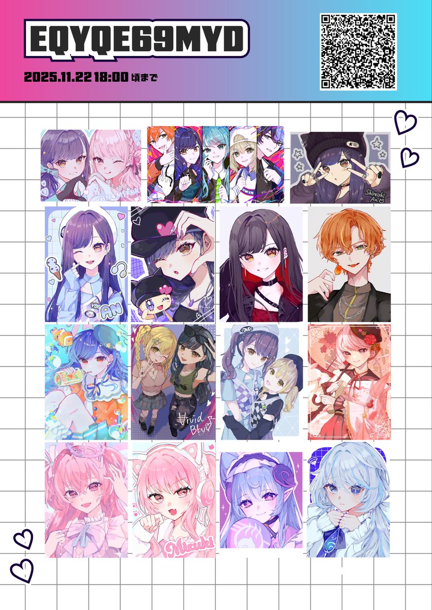 たろー (@akym_M0827) / Posts / X