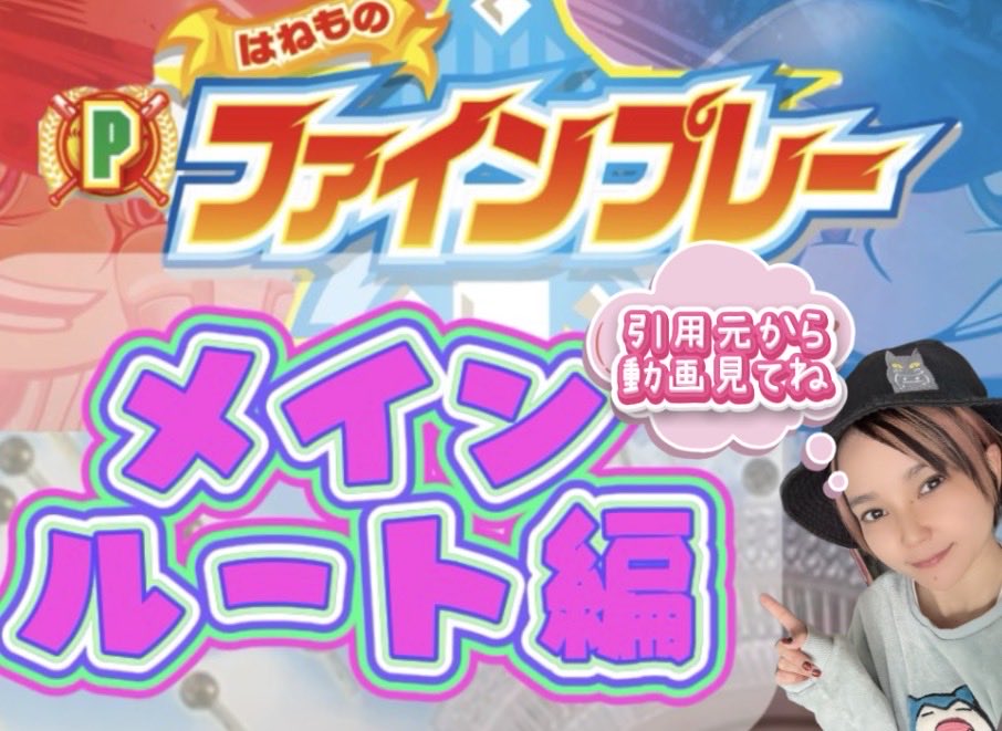 ちょびもん スウィートブラウン チムたん Sサイズ|【ぬいぐるみのセキグチ