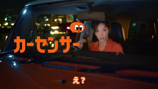 菜々緒 (@NANAO1028) / Posts / X