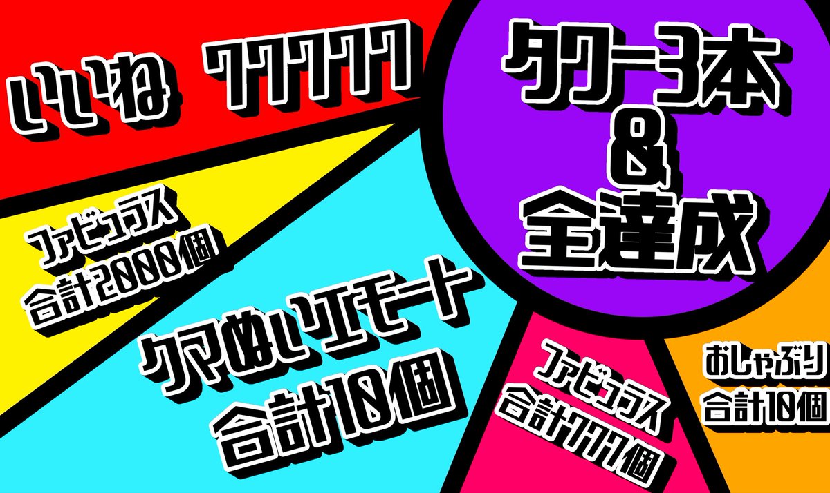 ❤ぴーちゃんさま❤NoteMakingEnergy❤ ぴーちゃん on X