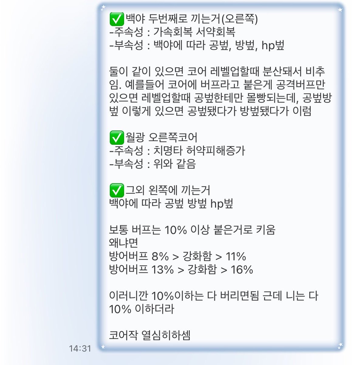 NUMOCOINミ☆𝐍𝐔𝐌𝐎𝐑𝐎.𝐈𝐎☆彡비트코인 코어.whx