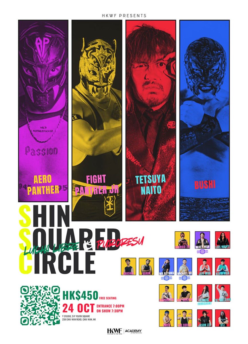 Fight Panther Jr ファイト•パンサー Jr tweet media