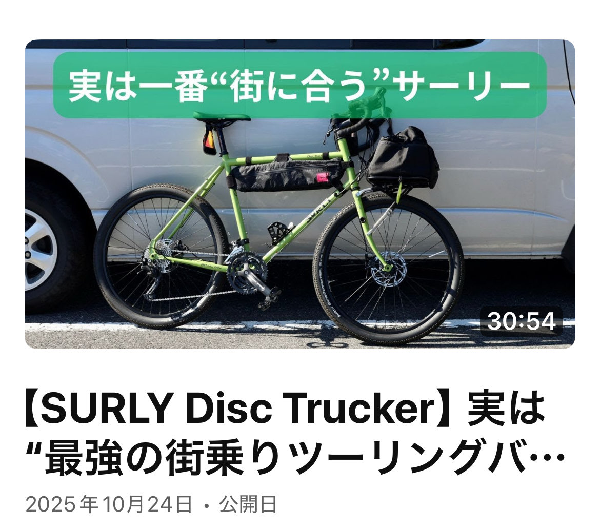 エレファントサイクル on X