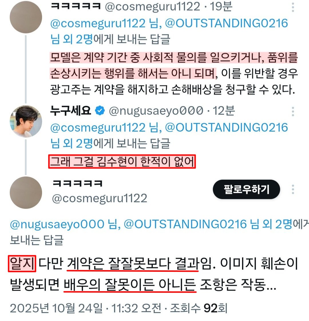 Tweet media one