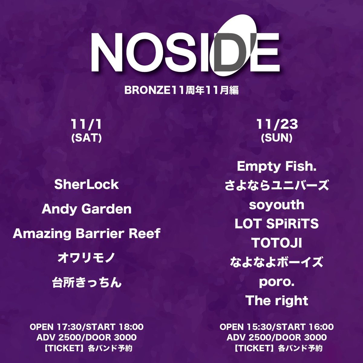 Amazing Barrier Reef on X