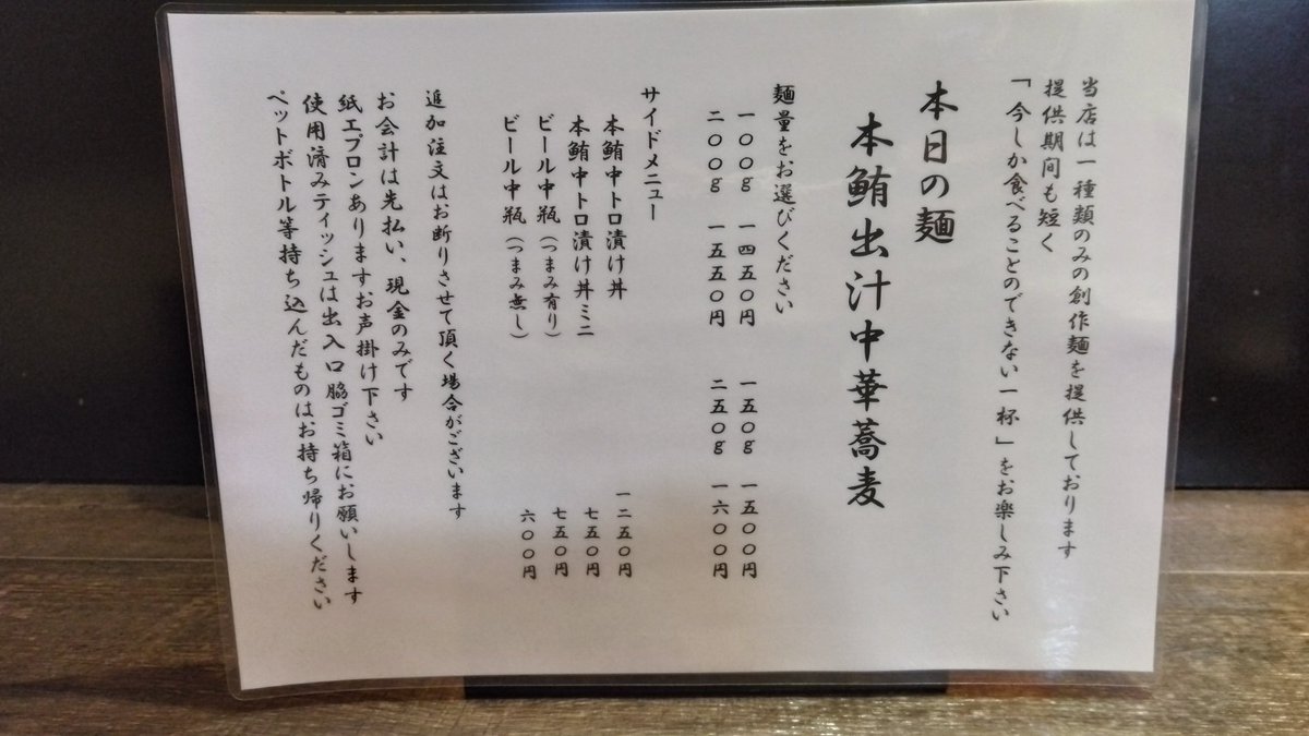 グルメライダー on X