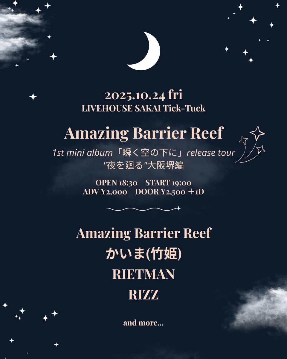 Amazing Barrier Reef on X