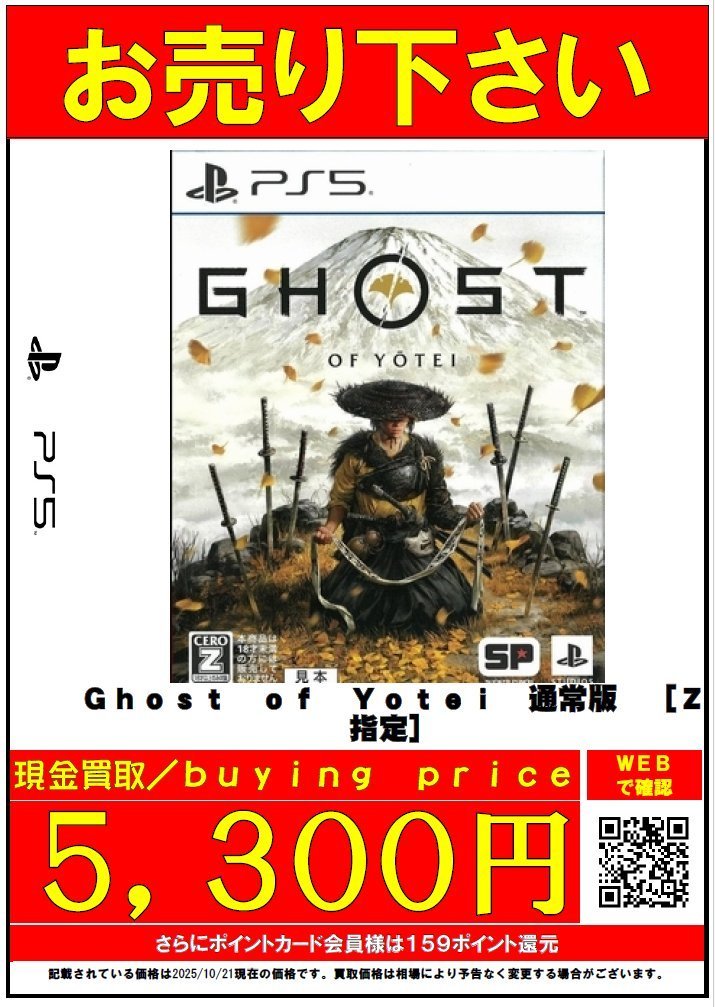 おじゃま館 正木店 on X