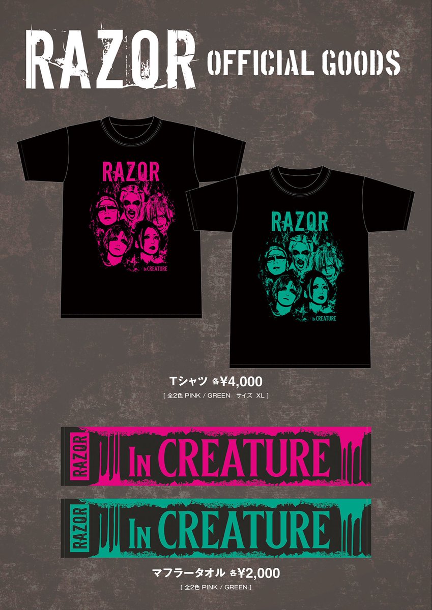 剣 Guitarist (@tsurugi_brain) / Posts / X