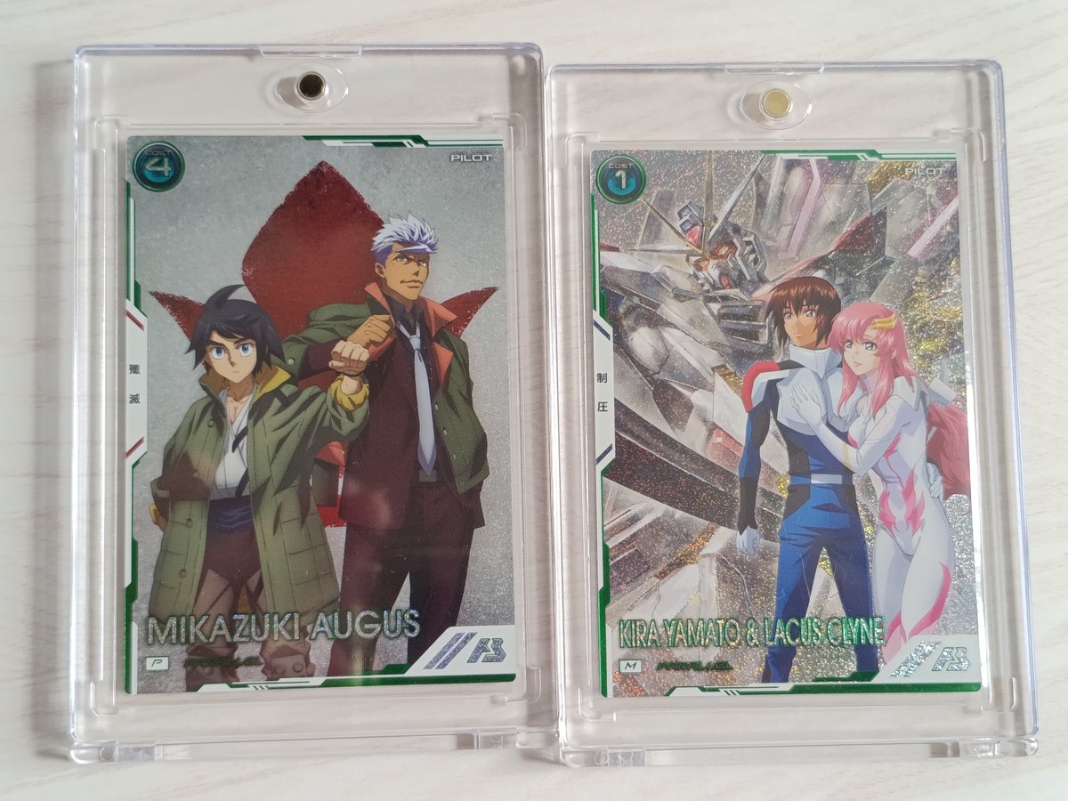 社長なにがし on X