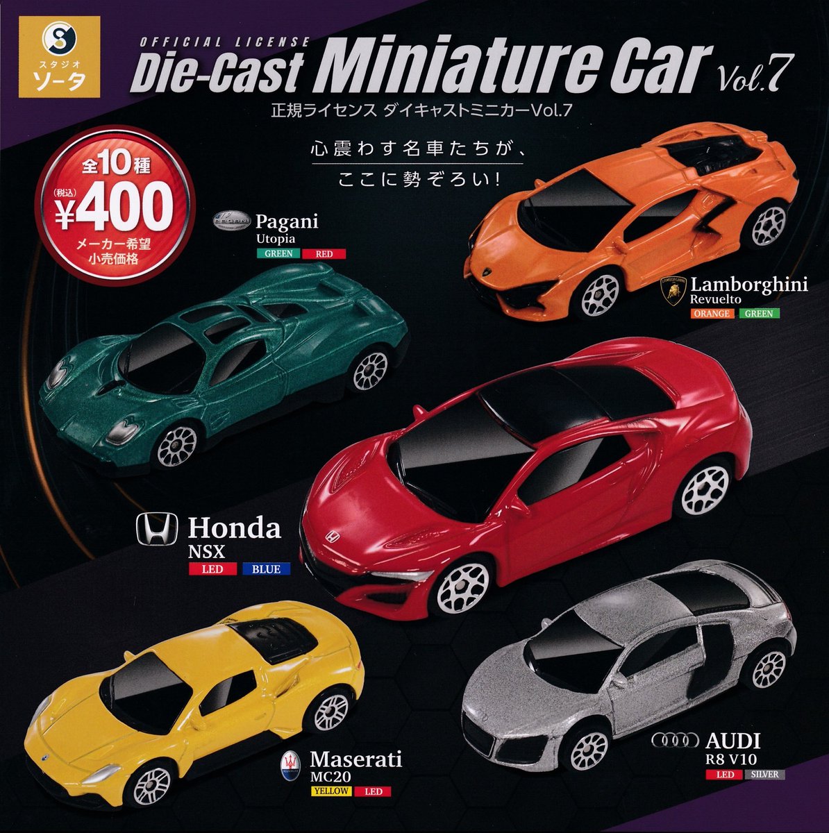 KOHEI MURAKAMI Passionatto mod プロトタイプ‼️ yuito_19961104 on X