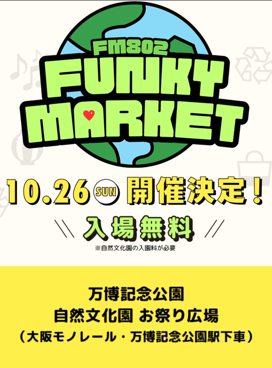 Ach / pâtissier on X