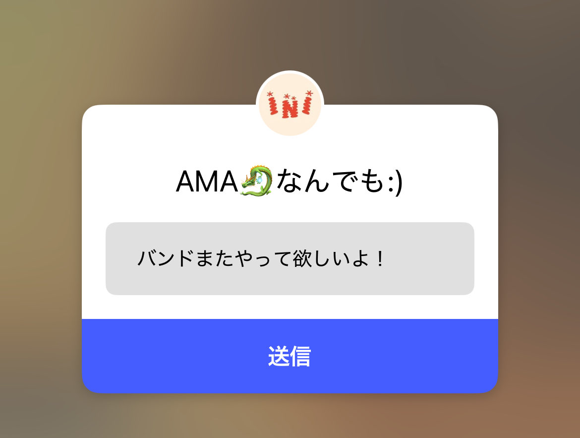 remonpurin様(⁠ノ⁠◕⁠ヮ⁠◕⁠)⁠ノ⁠*⁠.⁠✧ ﾉ◕ヮ◕)ﾉ*:・ﾟ✧ ·︻┻┳━ ·.`.`.`. ‑ 曲・歌詞：babyMINT