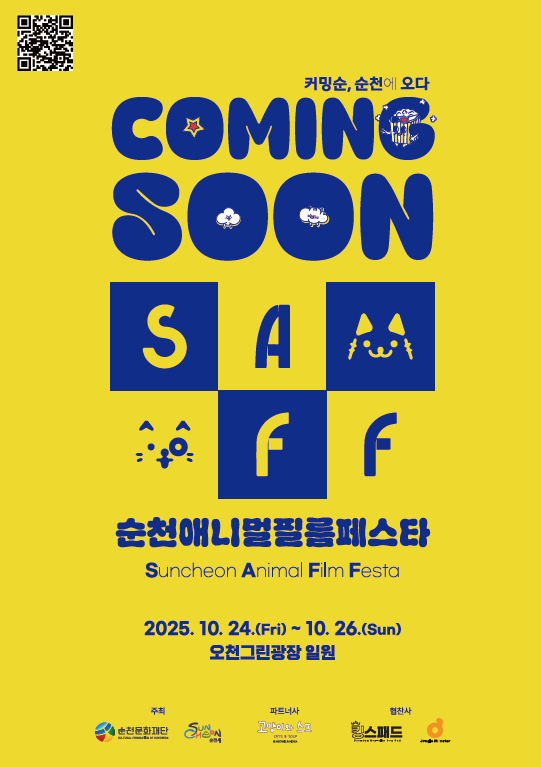 명필름 tweet media