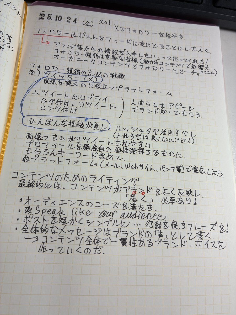 Mario_parallel's tweet image. 帰宅してから、Courseraでのお勉強に取り組んでやりました。
良いペースで取り組んで、年内の認定証獲得が叶うと良いな。