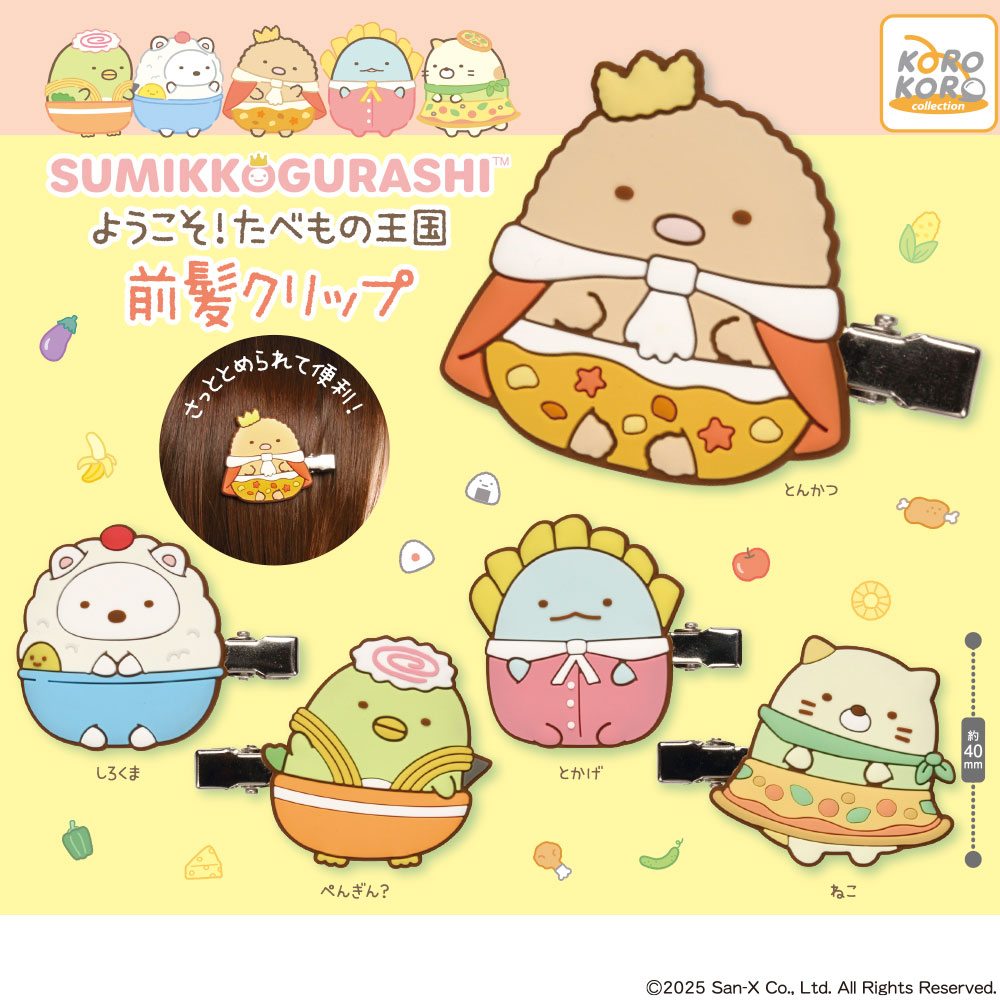 アイケーイー　ガチャ&ノベルティ　まとめ売り Amazon.co.jp: ニーディー ガール オーバードーズ スマホケース