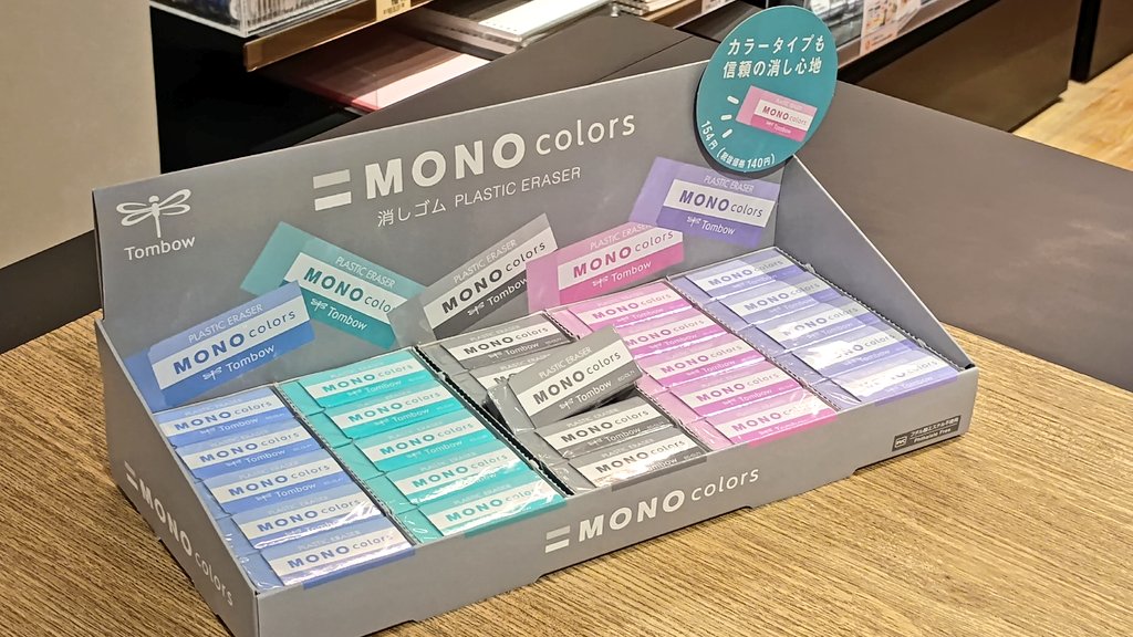 TSUTAYA南古谷店 on X