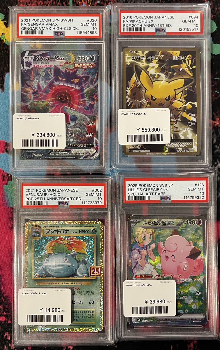 PDG Collector's Shop 大阪オタロード店 on X