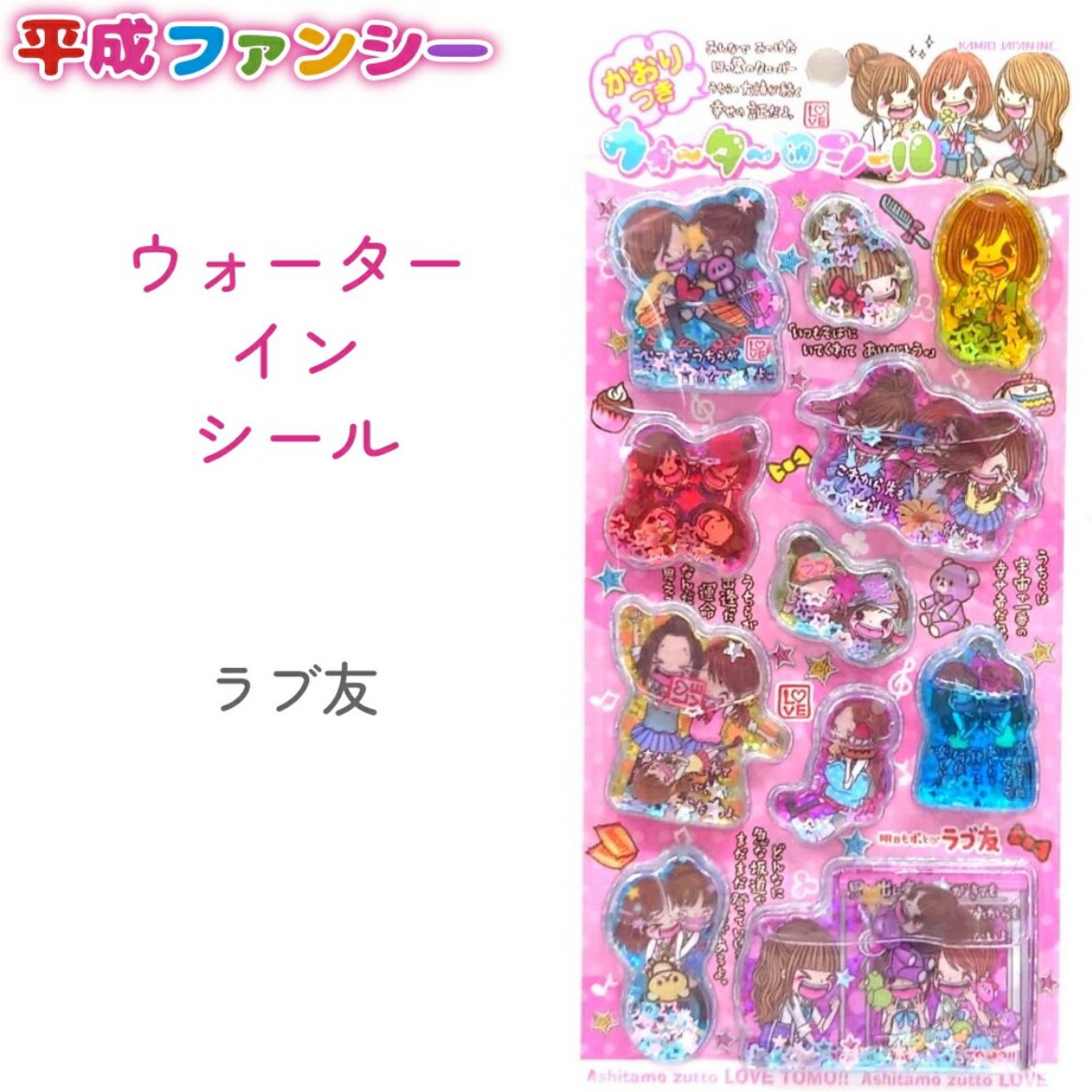 ♡Big♡様　確認用 公式】サンエックスネットショップ on X