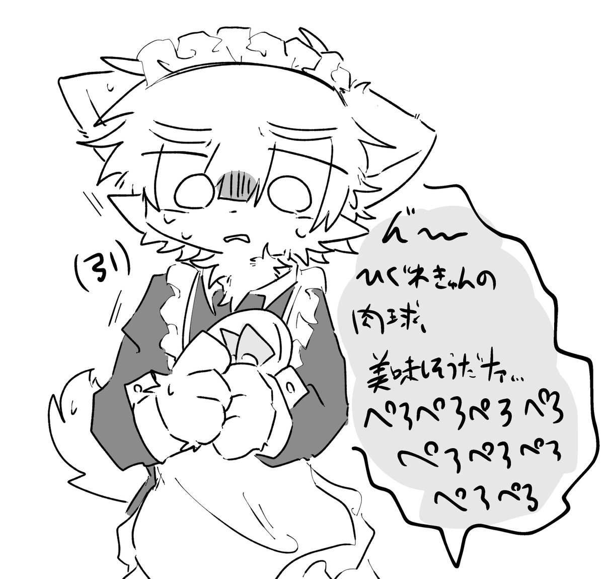 そういやオマケ