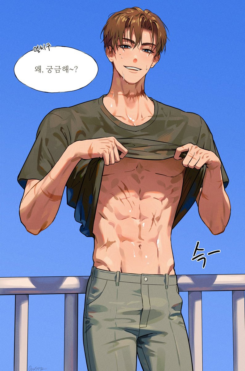 그러려고 본 건 아니었는데 아마도